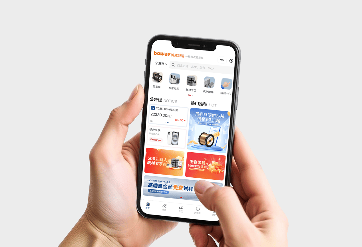 以“丝”为刃全球精密切割领域第一品牌的突围之路(图3)