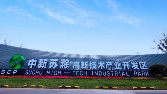 每年跨过1个百亿台阶这个开发区有什么秘诀？(图1)