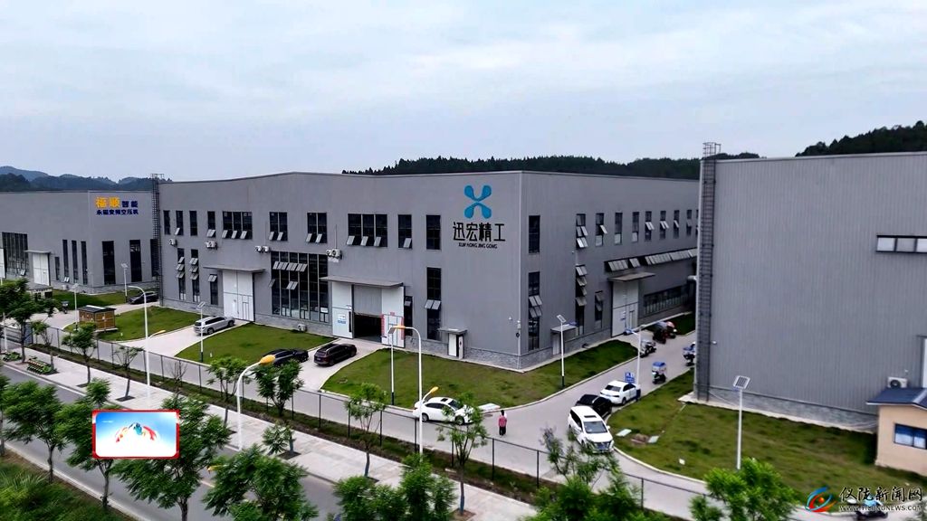 星空体育网站：创新驱动制造业升级加速培育新质生产力(图1)