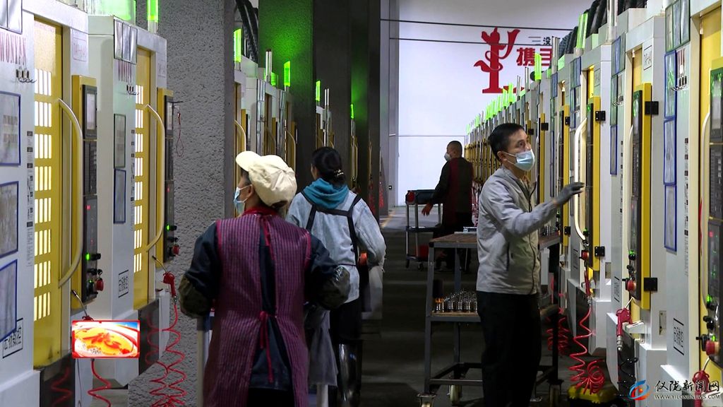 星空体育网站：创新驱动制造业升级加速培育新质生产力(图2)