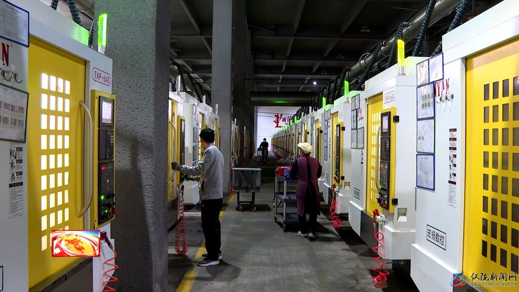 星空体育网站：创新驱动制造业升级加速培育新质生产力(图3)