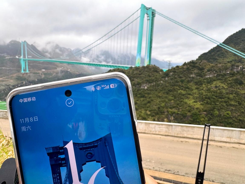 从花江峡谷大桥出发:探访“多彩贵州移起向新”(图3)