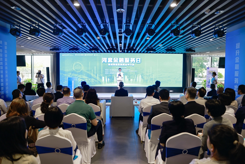 中国银行：在接续奋斗中高质量服务中国式现代化的深圳实践(图1)