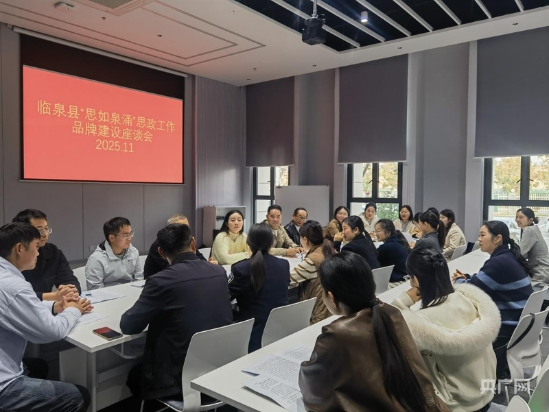 星空体育网站：临泉县着力上好“发展思政课”(图3)