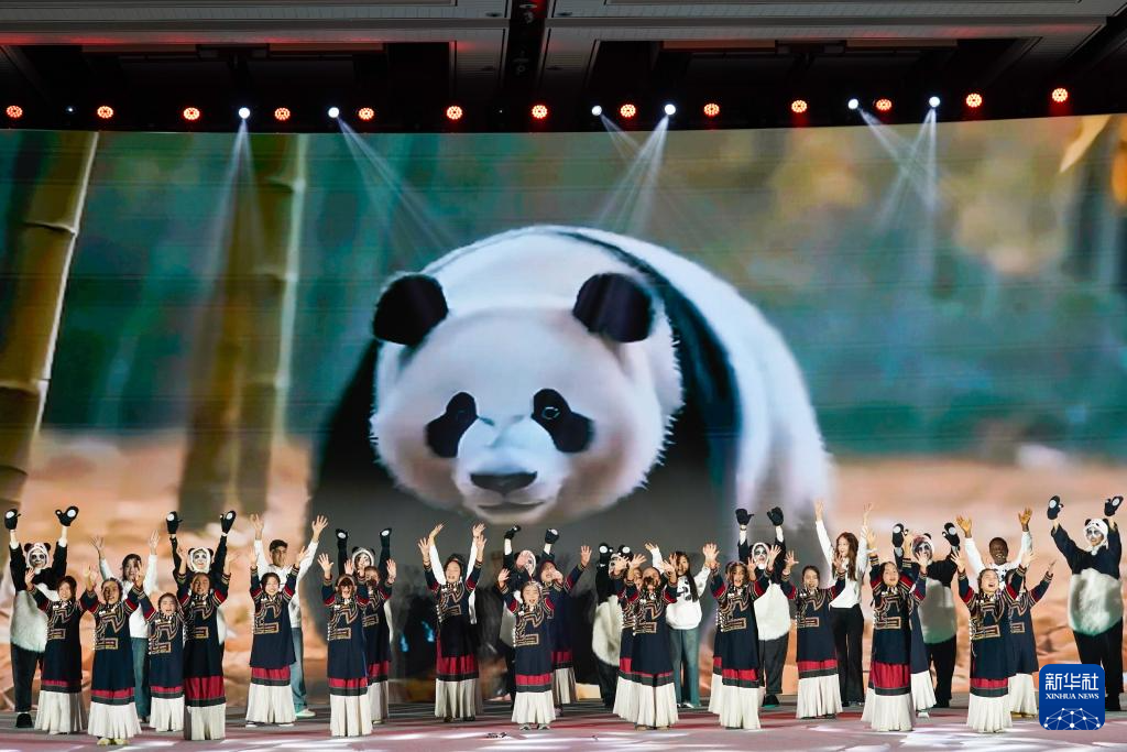 2025全球熊猫伙伴大会开幕(图1)