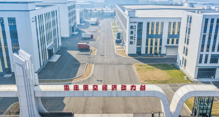 星空体育:当“煤城”遇上无人机“飞天”赛道如何破局(图2)