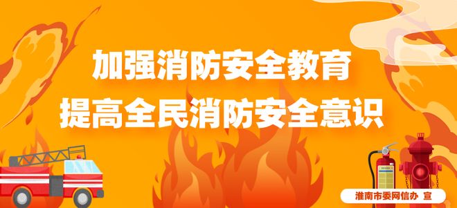 星空体育：安徽日报头版｜淮南：机器人种地精准又高效(图1)