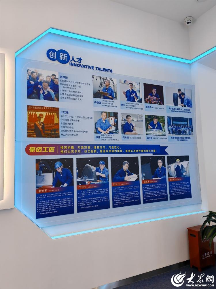 海报新闻刊发《决胜“十四五”谋篇“十五五”丨四年实现产值翻倍豪迈以全员创新引领行业发展(图2)