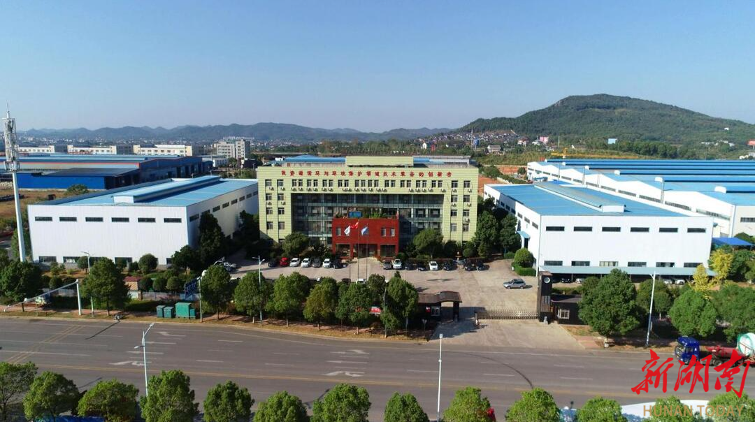 熊猫体育网站：中国建设银行湘潭市分行赋能区域经济高质量发展(图3)