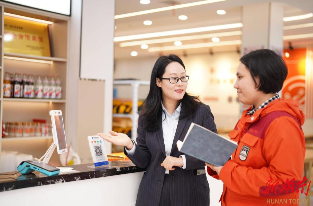 熊猫体育网站：中国建设银行湘潭市分行赋能区域经济高质量发展(图8)