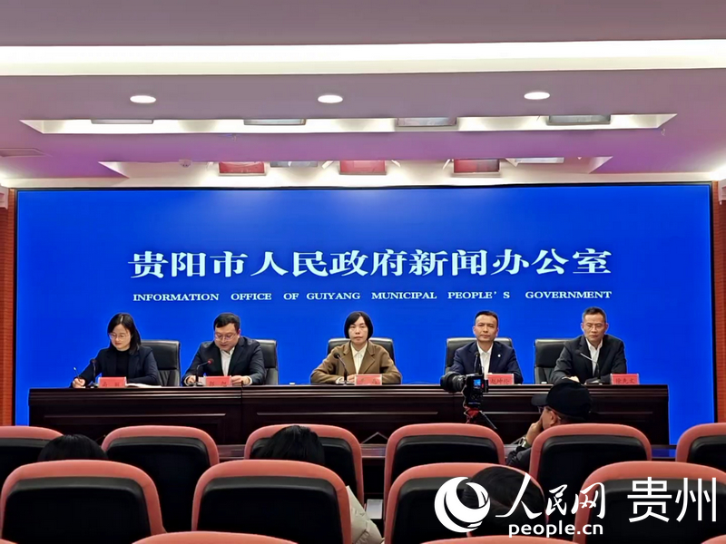 贵阳2025年GDP预计突破6000亿元高质量发展书写“强省会”新篇章(图1)