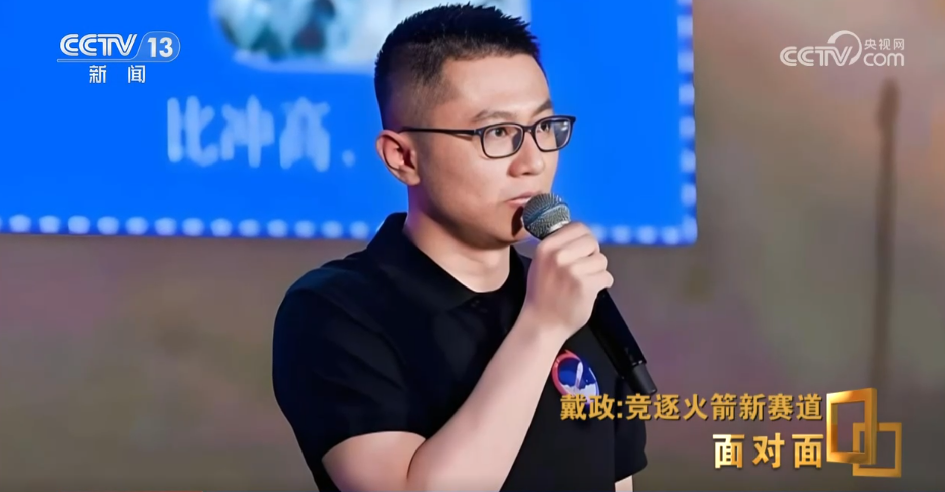 星空体育：首次挑战火箭入轨回收朱雀三号总指挥：最后一脚刹车没有踩好(图6)