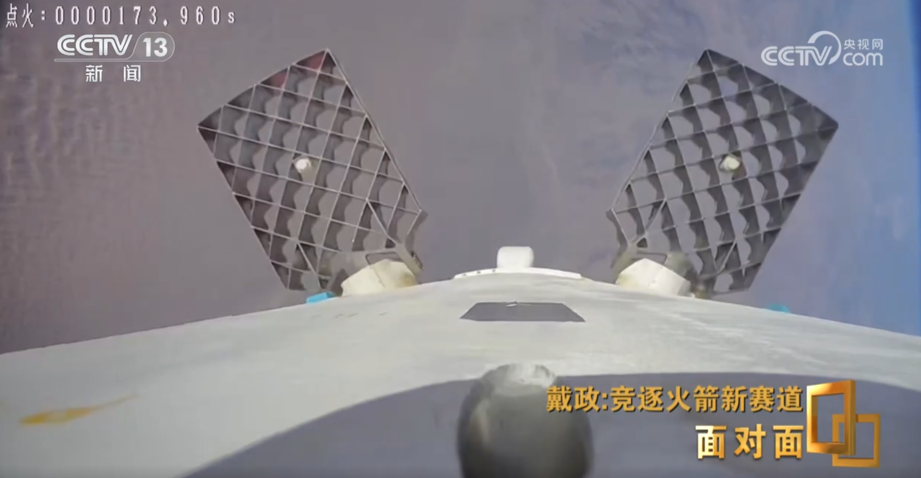 星空体育：首次挑战火箭入轨回收朱雀三号总指挥：最后一脚刹车没有踩好(图3)