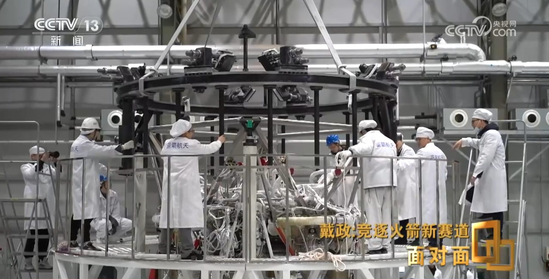 星空体育：首次挑战火箭入轨回收朱雀三号总指挥：最后一脚刹车没有踩好(图8)