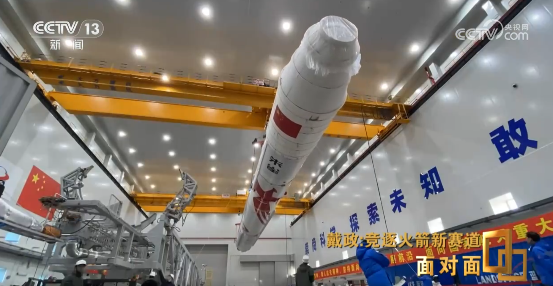 星空体育：首次挑战火箭入轨回收朱雀三号总指挥：最后一脚刹车没有踩好(图13)