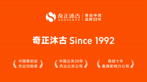 奇正沐古：靠谱的B2B机械行业品牌营销战略定位咨询公司(图1)