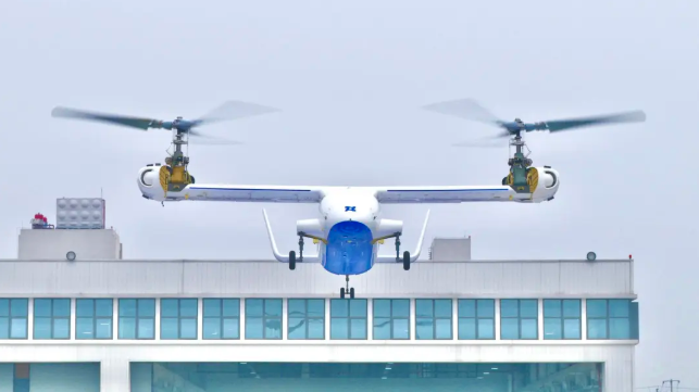 “成都都市圈”出手！全球首款6噸級傾轉旋翼無人飛行器首飛(图1)