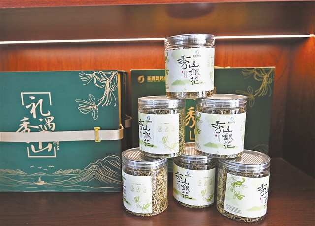 秀山山銀花冷鏈加工煉“花”成金(图2)