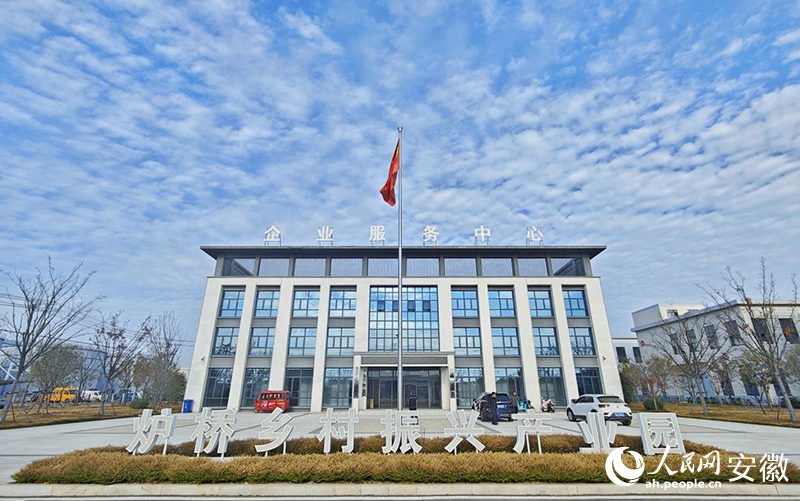 星空体育网站：炉桥镇：从“化工重镇”到“多元新城”(图2)