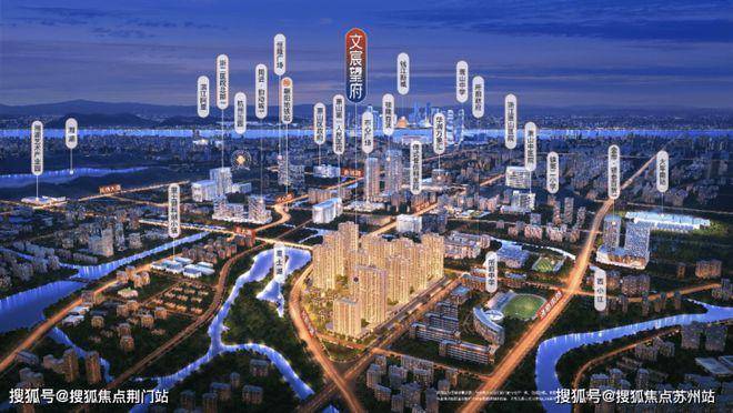 2026文宸望府突发消息：杭州文宸望府售楼处电话丨【售楼中心】楼盘地址丨项目简介(图2)