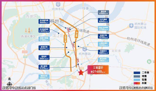 2026文宸望府突发消息：杭州文宸望府售楼处电话丨【售楼中心】楼盘地址丨项目简介(图7)