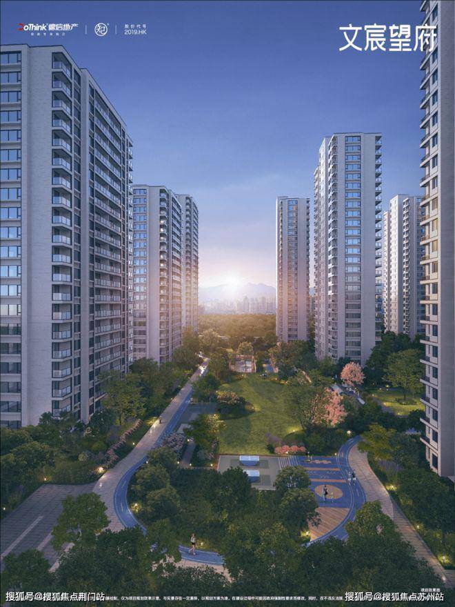 2026文宸望府突发消息：杭州文宸望府售楼处电话丨【售楼中心】楼盘地址丨项目简介(图16)