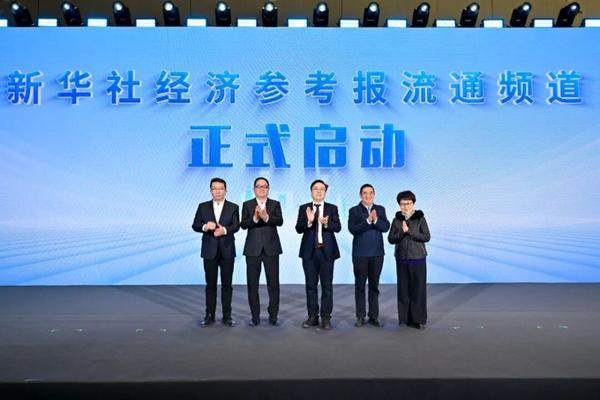 聚力高质量发展共建统一大市场——农产品批发市场高质量发展论坛在京举办(图3)