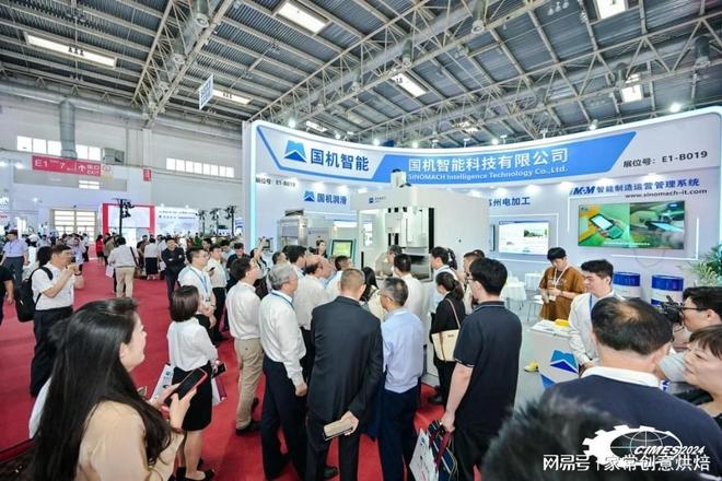 2026北京机床工具展会即将开启精彩纷呈!(图3)