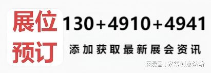 2026北京机床工具展会即将开启精彩纷呈!(图1)