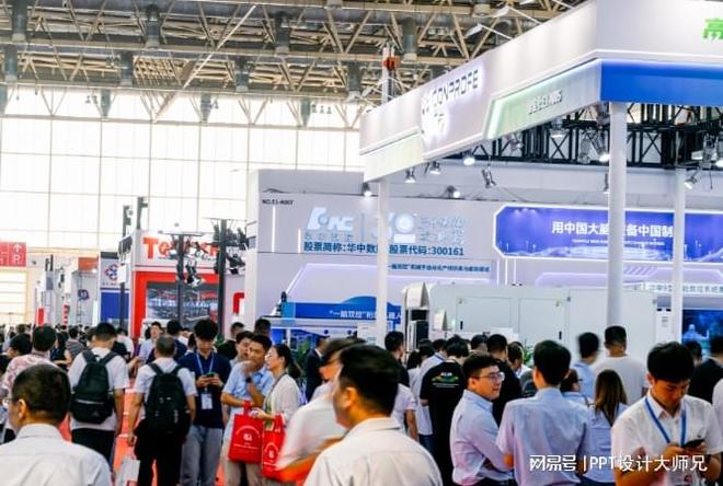 2026中国机床展览会-全球数控机床展CIMES(图2)