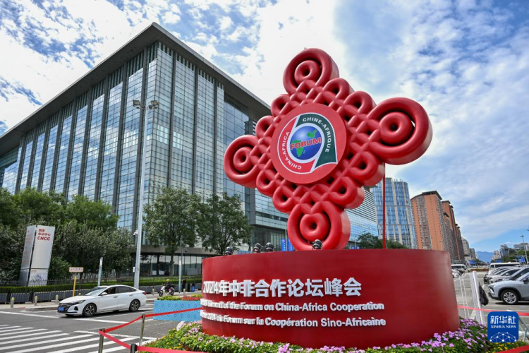 镜观中国|影像回眸“十四五”——全面深化改革扩大高水平开放(图3)