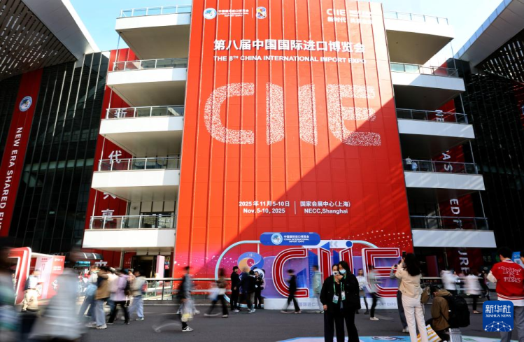 镜观中国|影像回眸“十四五”——全面深化改革扩大高水平开放(图4)