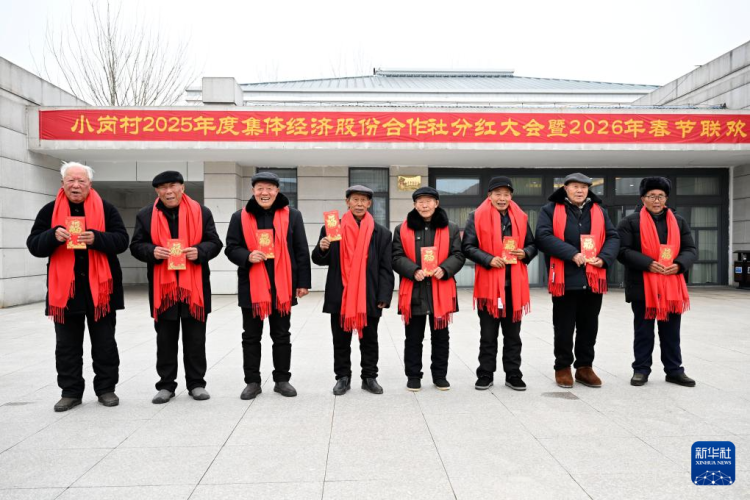 镜观中国|影像回眸“十四五”——全面深化改革扩大高水平开放(图11)