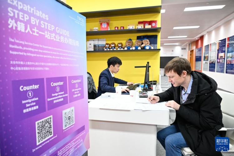 镜观中国|影像回眸“十四五”——全面深化改革扩大高水平开放(图15)