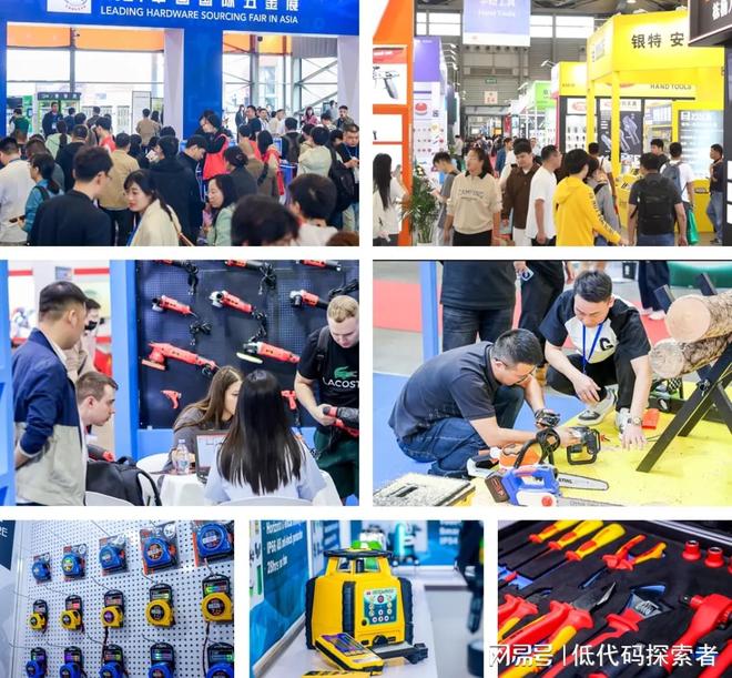 2026中国五金展CIHS机床上海科隆五金及锁具展(图1)