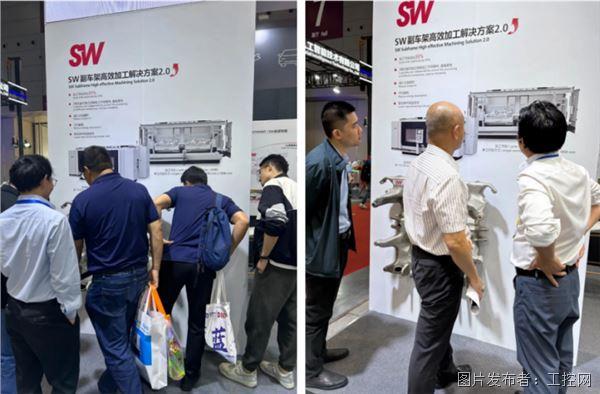 星空体育网站：从SW看2026全球十大机床品牌排行榜关键方向(图4)
