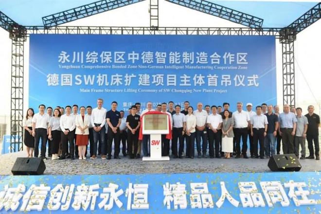 技术、市场、多元布局：SW为何稳居2025全球机床行业第一梯队(图8)