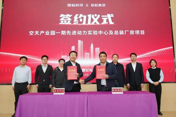 挥师入冀链动星河：星梭科技全产业链布局锚定商业航天“星梭时代”(图1)