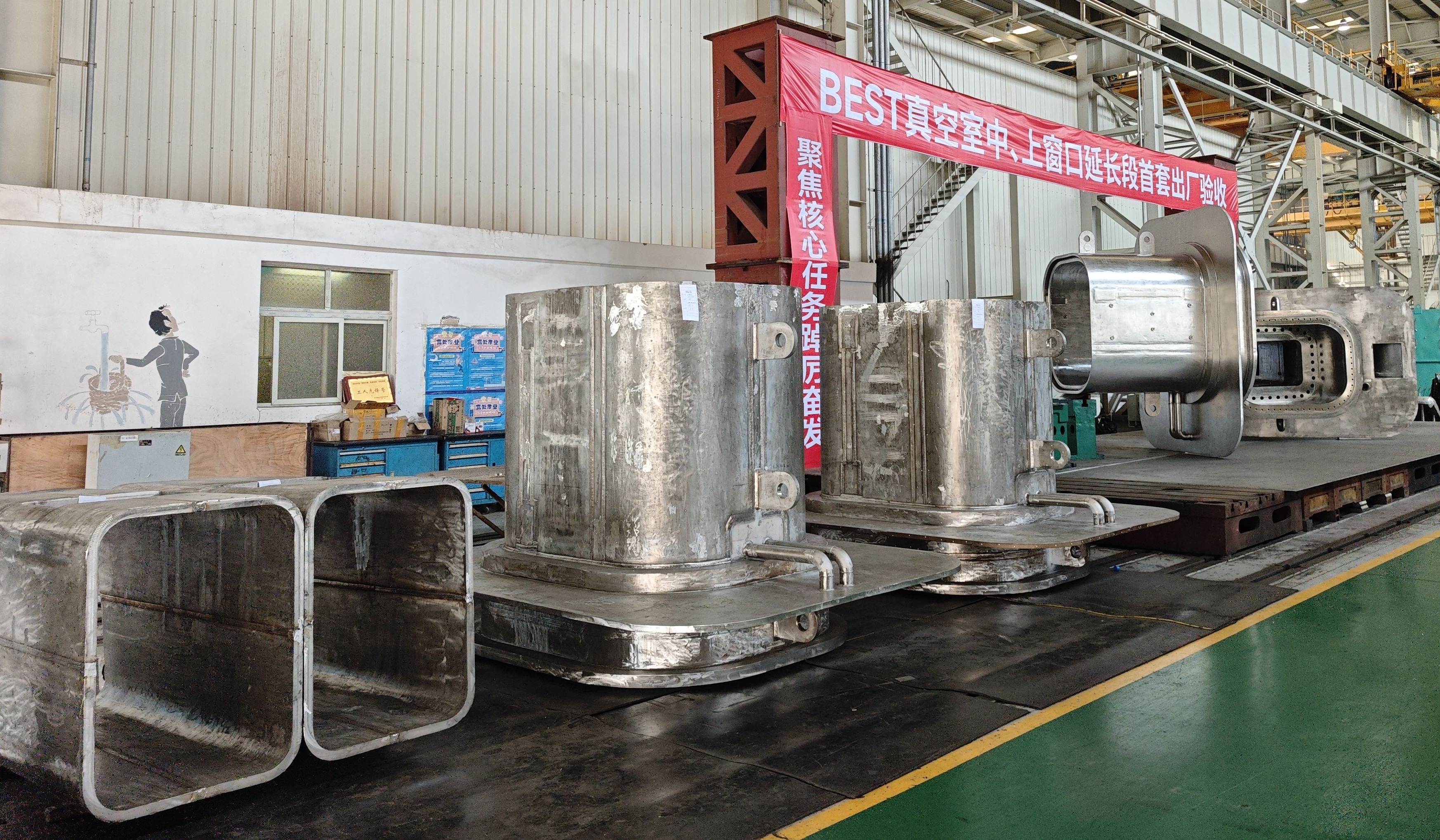 武重集团交付BEST项目国内首套线%国产化且关键指标达国际先进水平(图1)