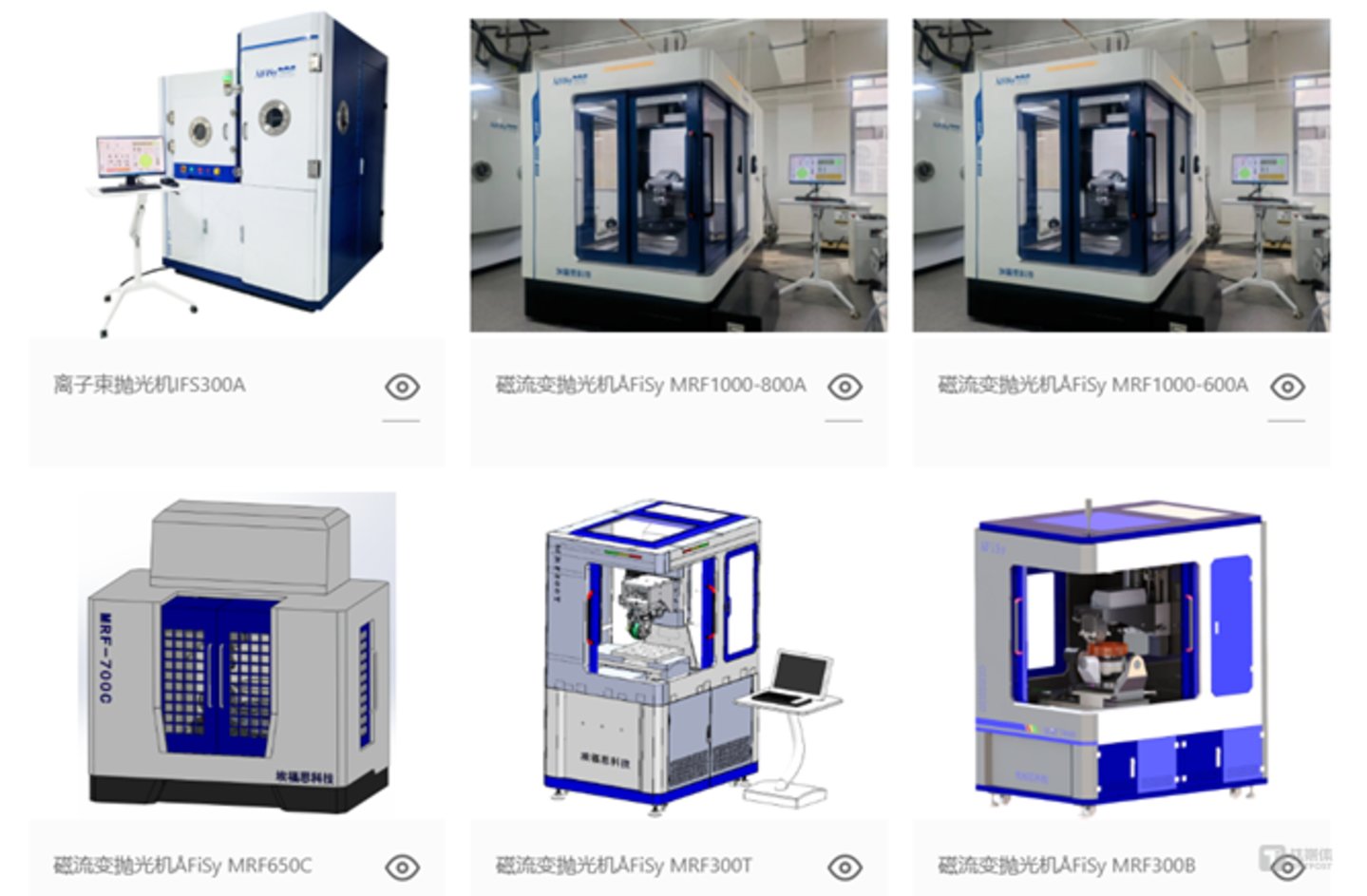 “纸带龙头”收购国防科大系硬科技:洁美科技的豪赌为何难打动市场(图2)