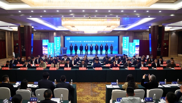 53个优质项目聚势赋能涪陵奏响高质量发展“春日乐章”(图1)