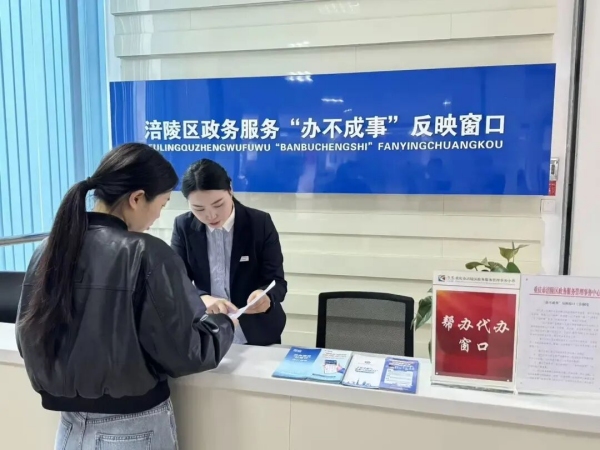 53个优质项目聚势赋能涪陵奏响高质量发展“春日乐章”(图2)