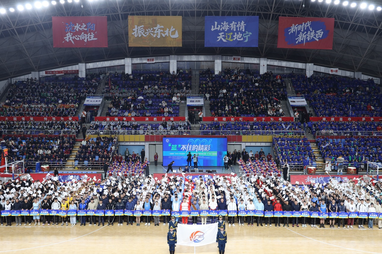 从生产线沈阳“厂BA”篮球赛激情开幕(图1)