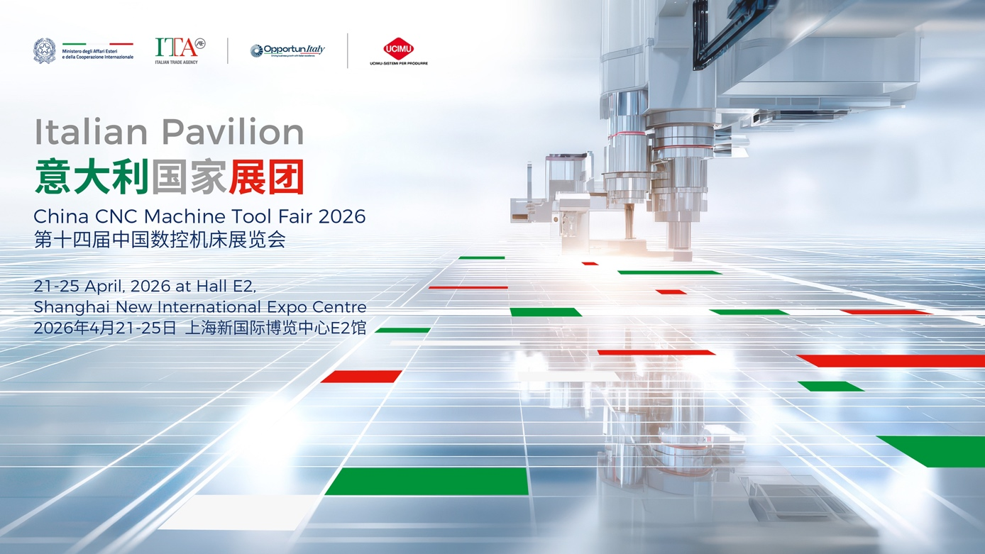 意大利国家展团即将亮相2026中国数控机床展集中呈现高端制造与智能技术创新(图1)