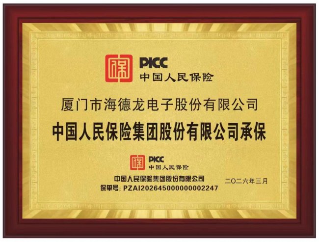 星空体育网站：三位世界冠军联袂代言海德龙以“防护、突破、精准”诠释中国智造新高度(图2)