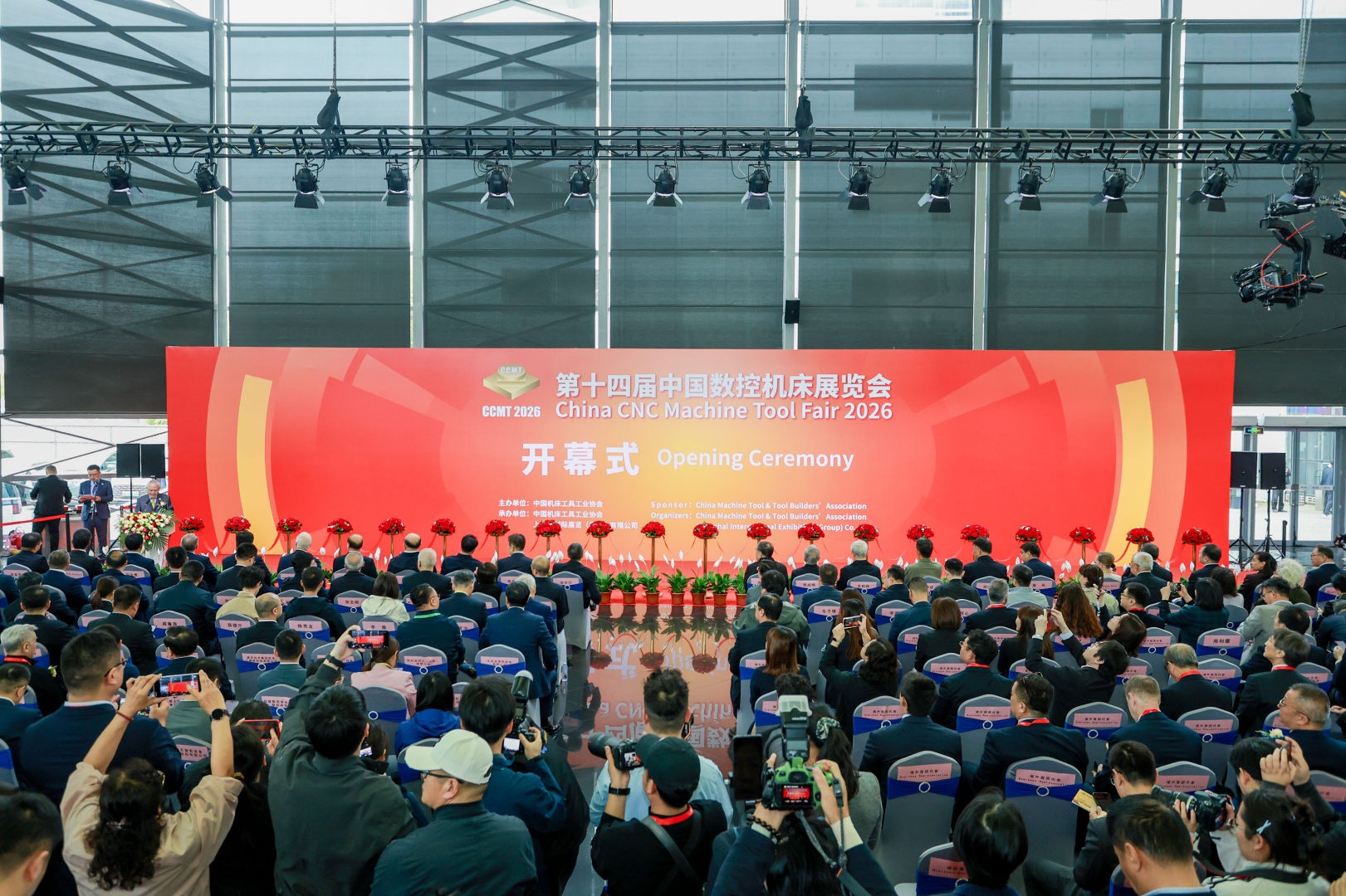 “生态互联·设备无界”“设备之家”亮相中国数控机床展览会(图2)