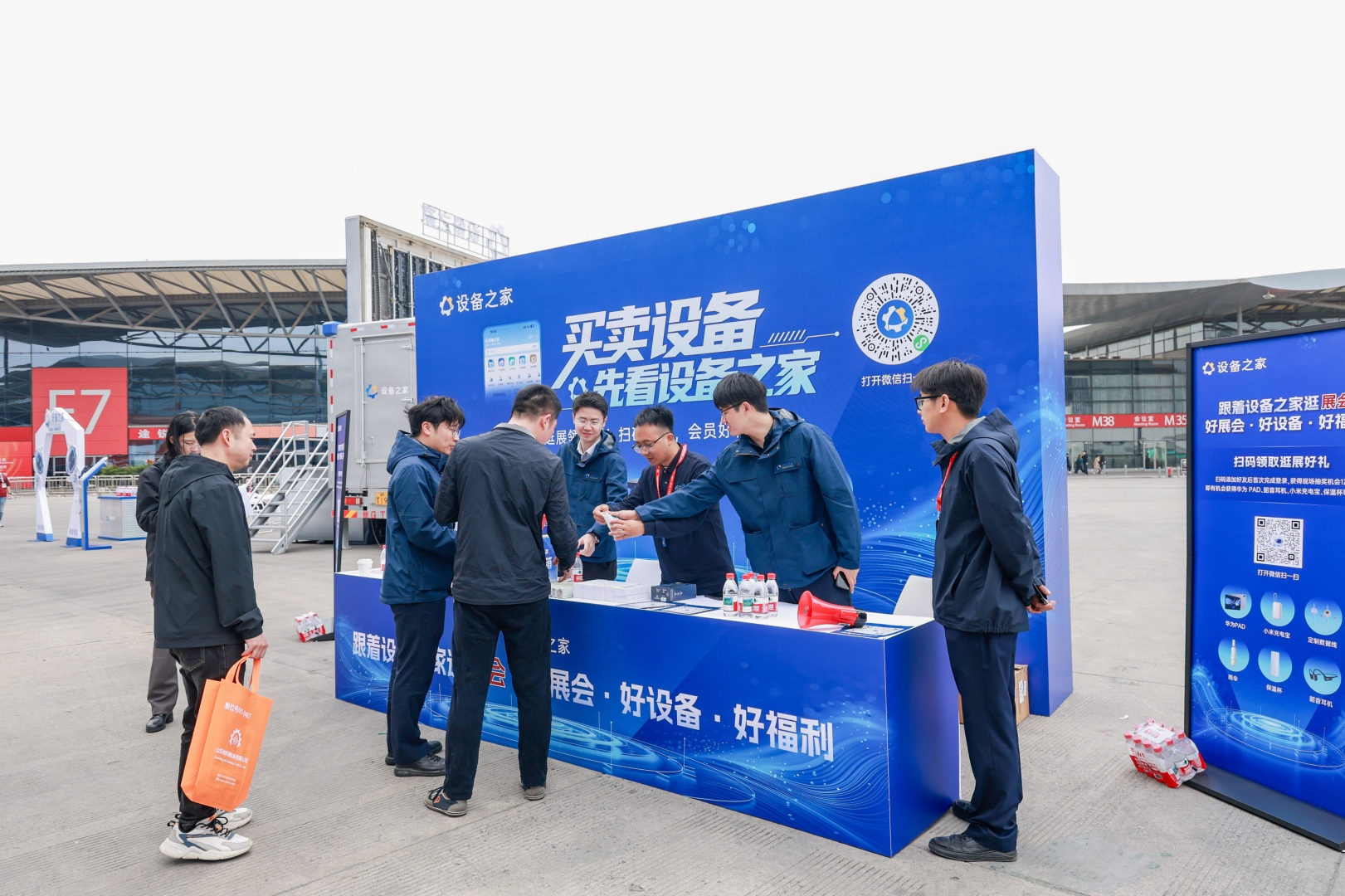 “生态互联·设备无界”“设备之家”亮相中国数控机床展览会(图6)