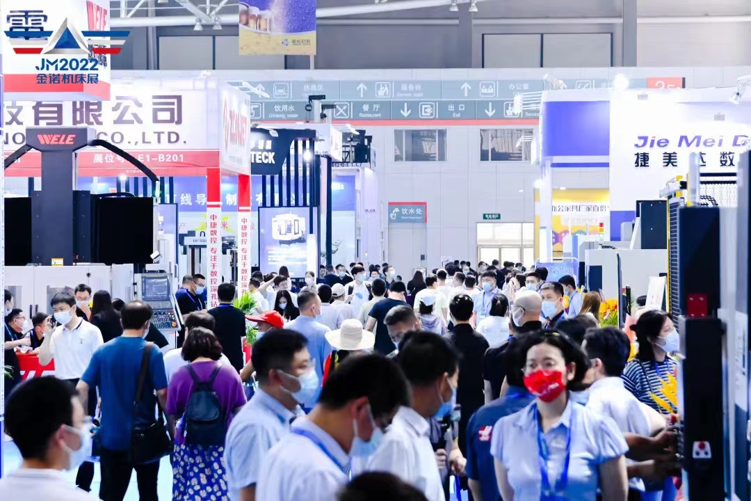 青岛机床展(图1)