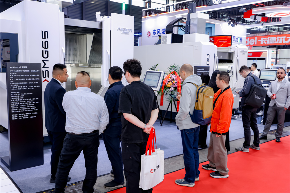 中国数控机床展在沪举行上海壹亘携高端五轴数控装备亮相(图5)