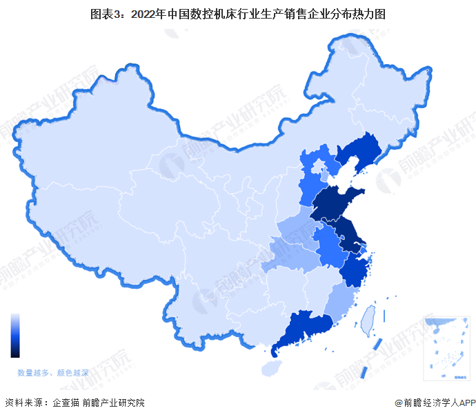 星空体育网站：【干货】2022年中国数控机床行业产业链全景梳理及区域热力地图(图3)